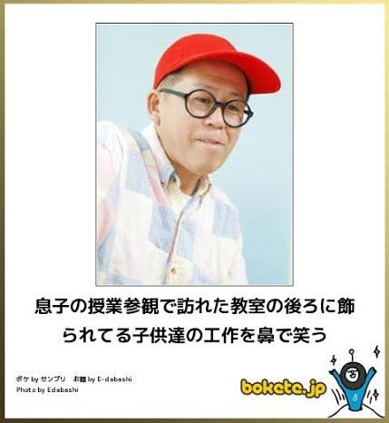 チョコプラ松尾、「芸能人とかアスリート以外はSNSやるな」「素人が何発信してんだって」発言に批判殺到し炎上
