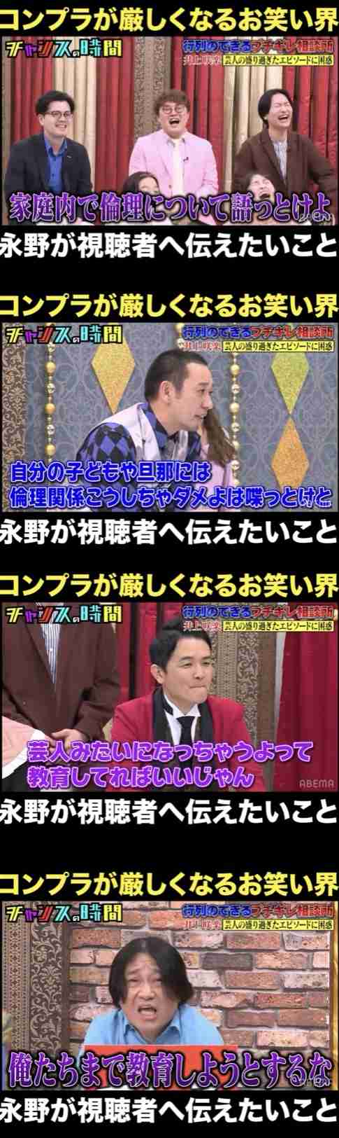 チョコプラ松尾、「芸能人とかアスリート以外はSNSやるな」「素人が何発信してんだって」発言に批判殺到し炎上