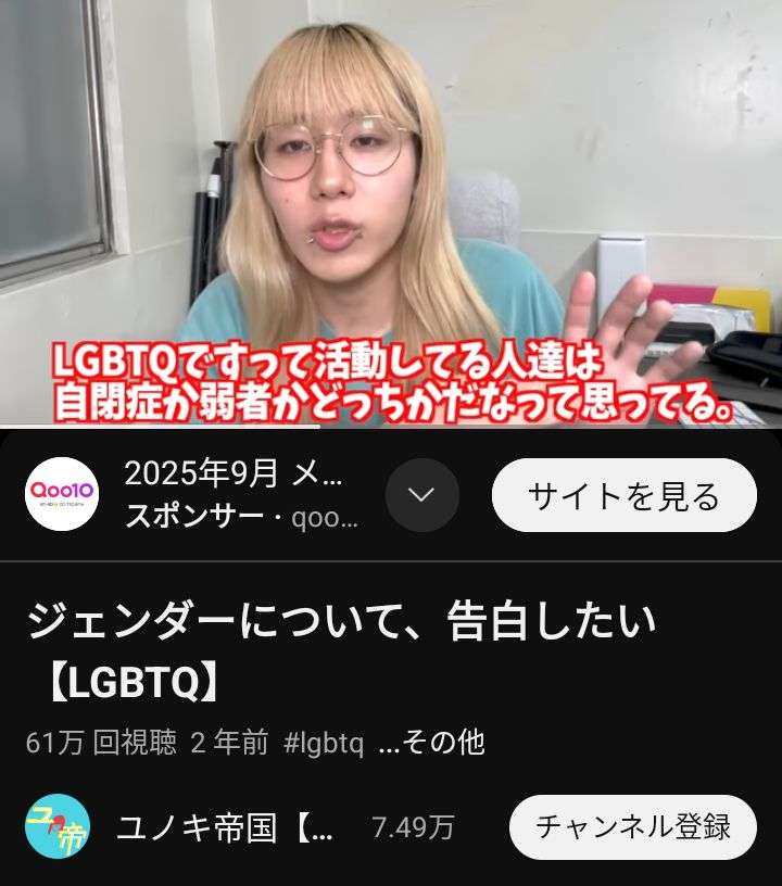 【手のひら返し】岸谷蘭丸「バブりたい」年上好きアピールも過去に“年上女性ファンの母性は性欲”嫌悪発言との矛盾