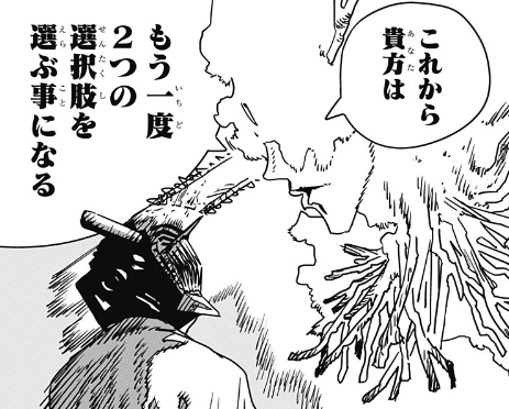 【ネタバレ注意】チェンソーマン レゼ篇 観た人【映画・感想】
