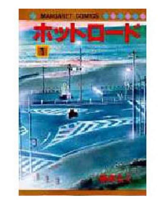 70年代生まれが昔を懐かしむトピpart14