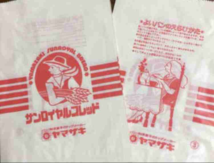 70年代生まれが昔を懐かしむトピpart14