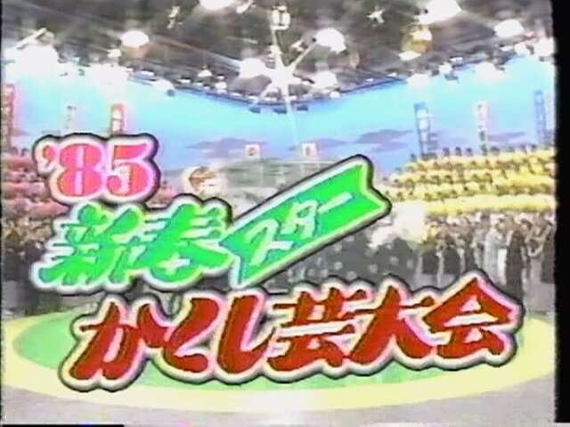 70年代生まれが昔を懐かしむトピpart14