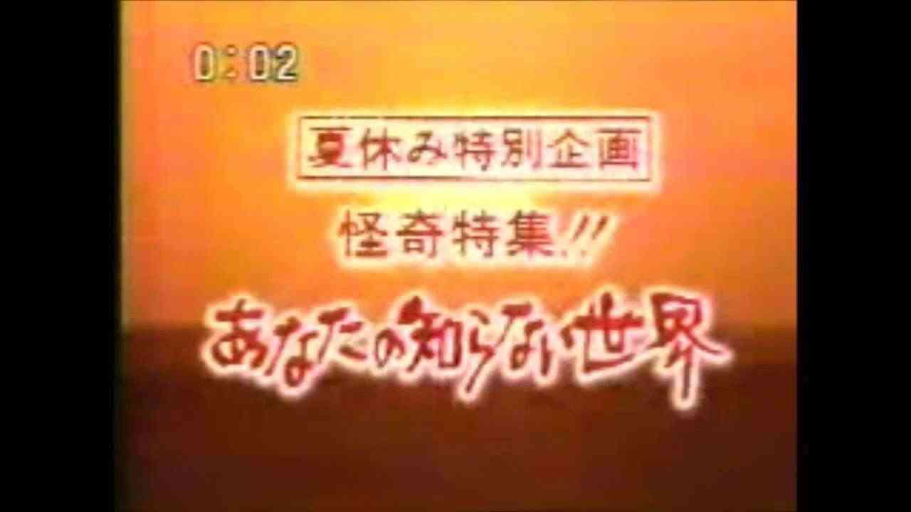 70年代生まれが昔を懐かしむトピpart14