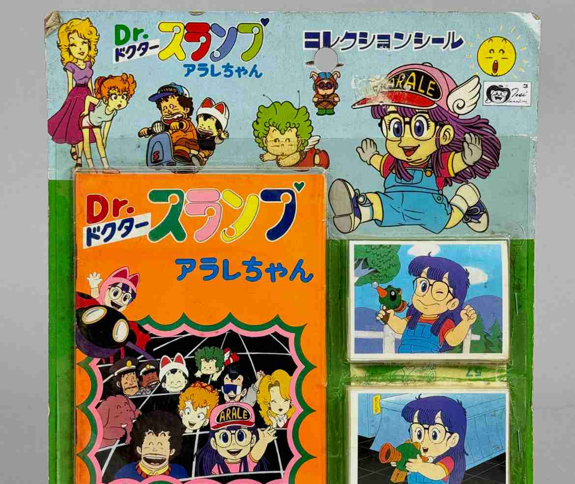 70年代生まれが昔を懐かしむトピpart14