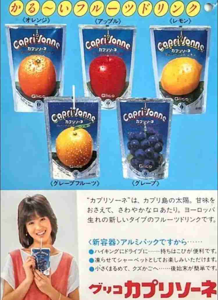 70年代生まれが昔を懐かしむトピpart14