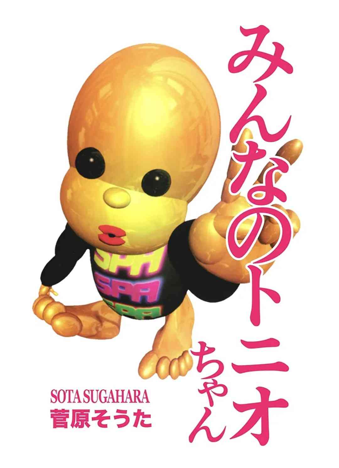 一番「うわっ！そんなバンドもあったね〜」と言わせた人が優勝Part8