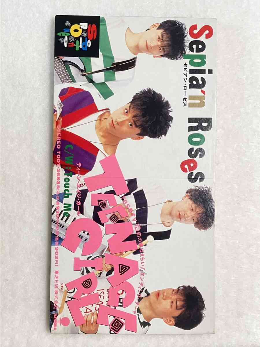 一番「うわっ!そんなバンドもあったね〜」と言わせた人が優勝Part8
