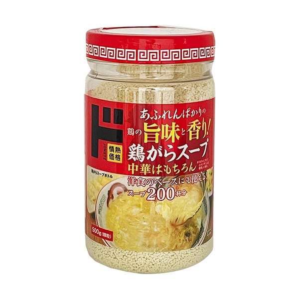 ドンキのおすすめ商品