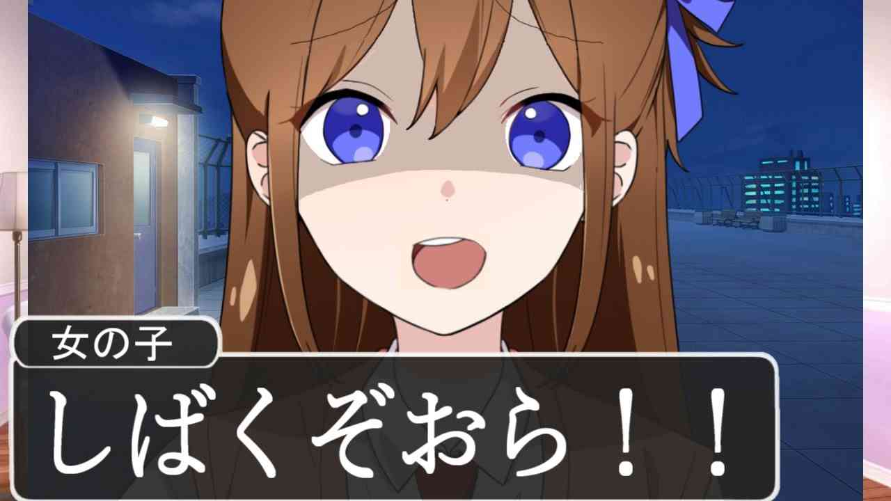乙女ゲームの男性キャラみたいに、優しく叱ってください。