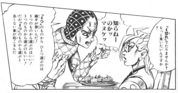 あまり理解されなさそうな