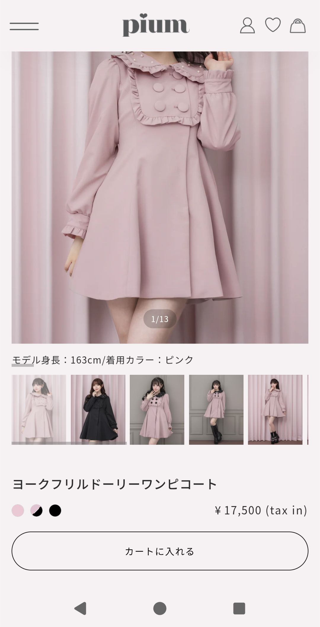 アパレルブランド「pium」がカスハラに断固とした対応をすると発表…しかしGoogleクチコミやXでは SHIBUYA109店スタッフの接客態度に不満の声が上がる