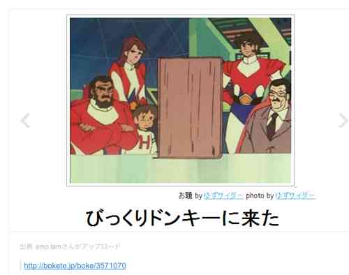 メニュー表が見たい