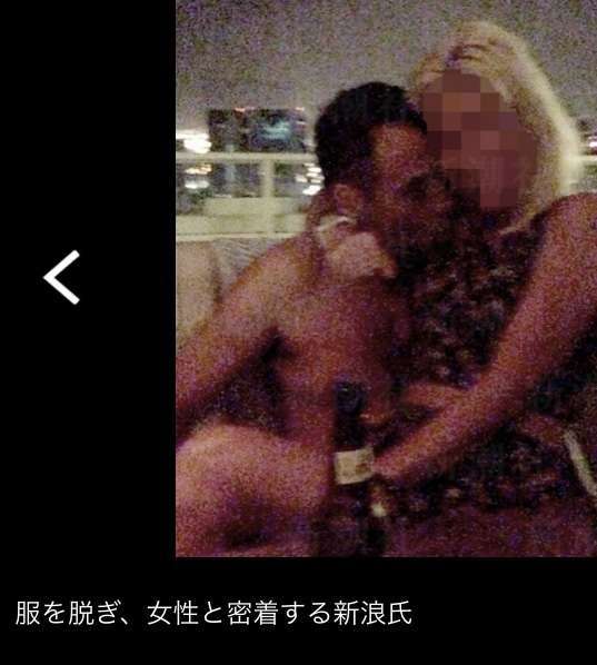 経済同友会 新浪代表幹事が辞任 サプリメントめぐる捜査受け