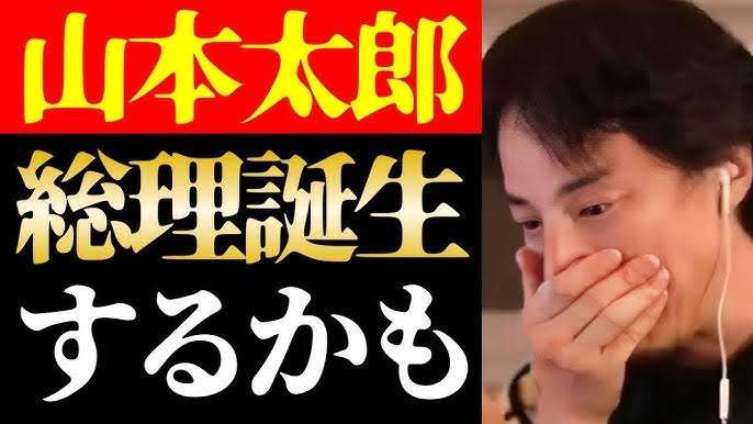 ひろゆき氏が持論展開、介護職の給料が日本人の平均年収を超えないワケ「ふざけるなってなる」