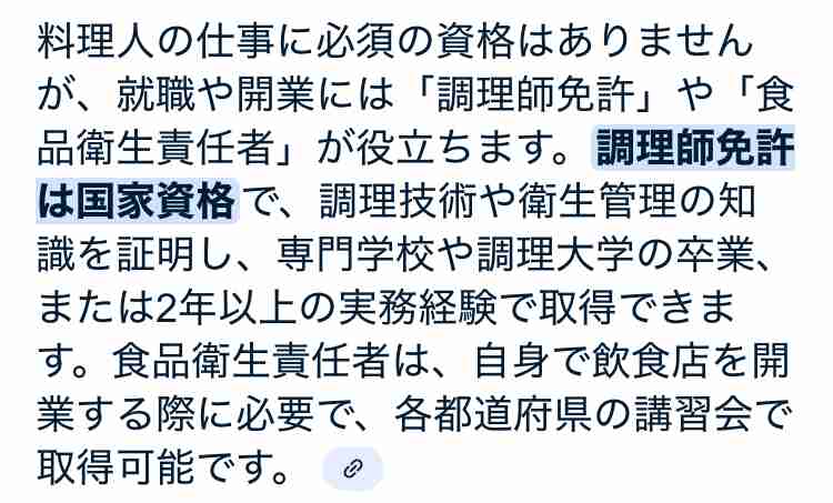 ひろゆき氏が持論展開、介護職の給料が日本人の平均年収を超えないワケ「ふざけるなってなる」