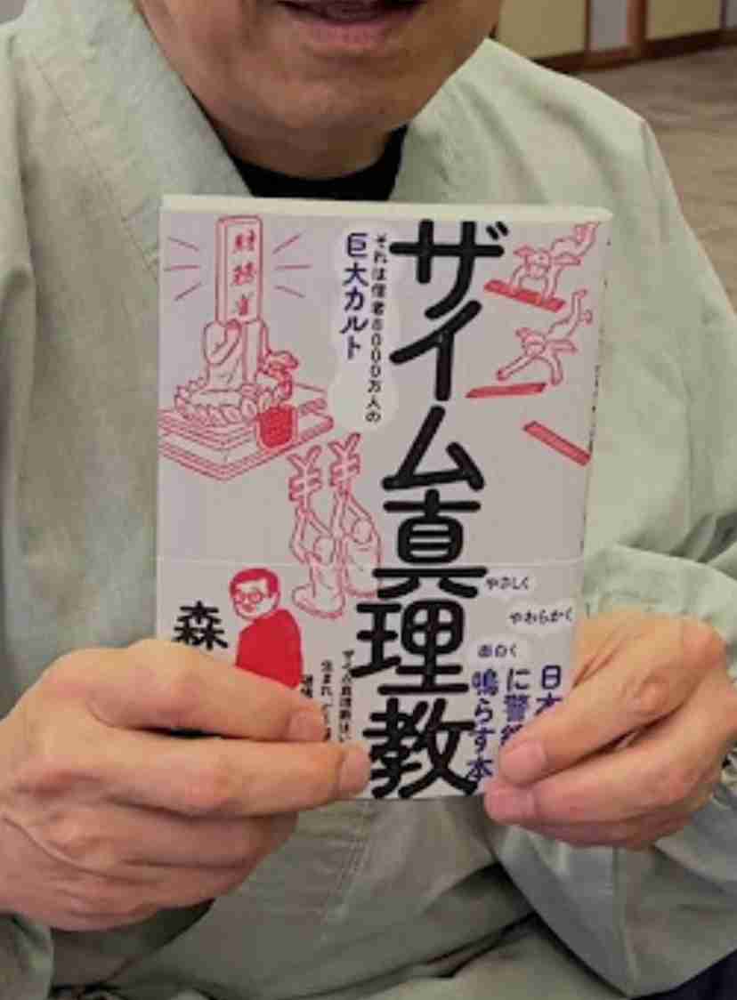 ひろゆき氏が持論展開、介護職の給料が日本人の平均年収を超えないワケ「ふざけるなってなる」