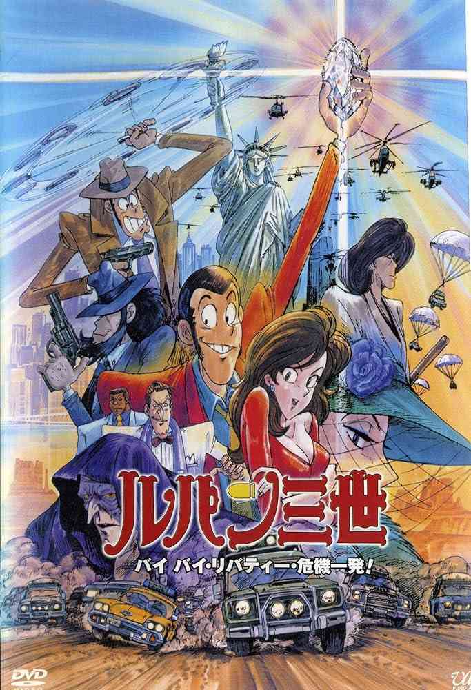 ニューヨークが舞台の映画やドラマ