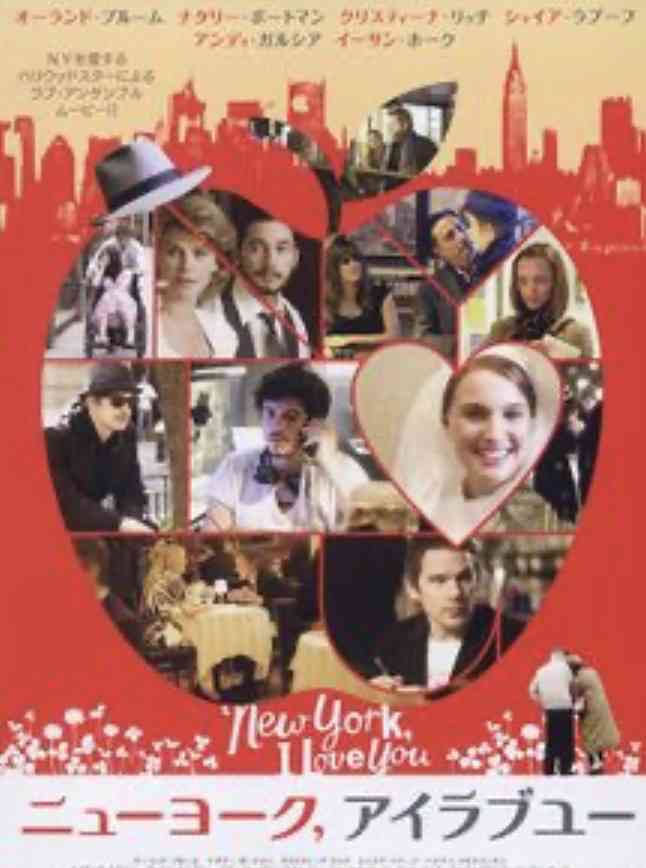 ニューヨークが舞台の映画やドラマ
