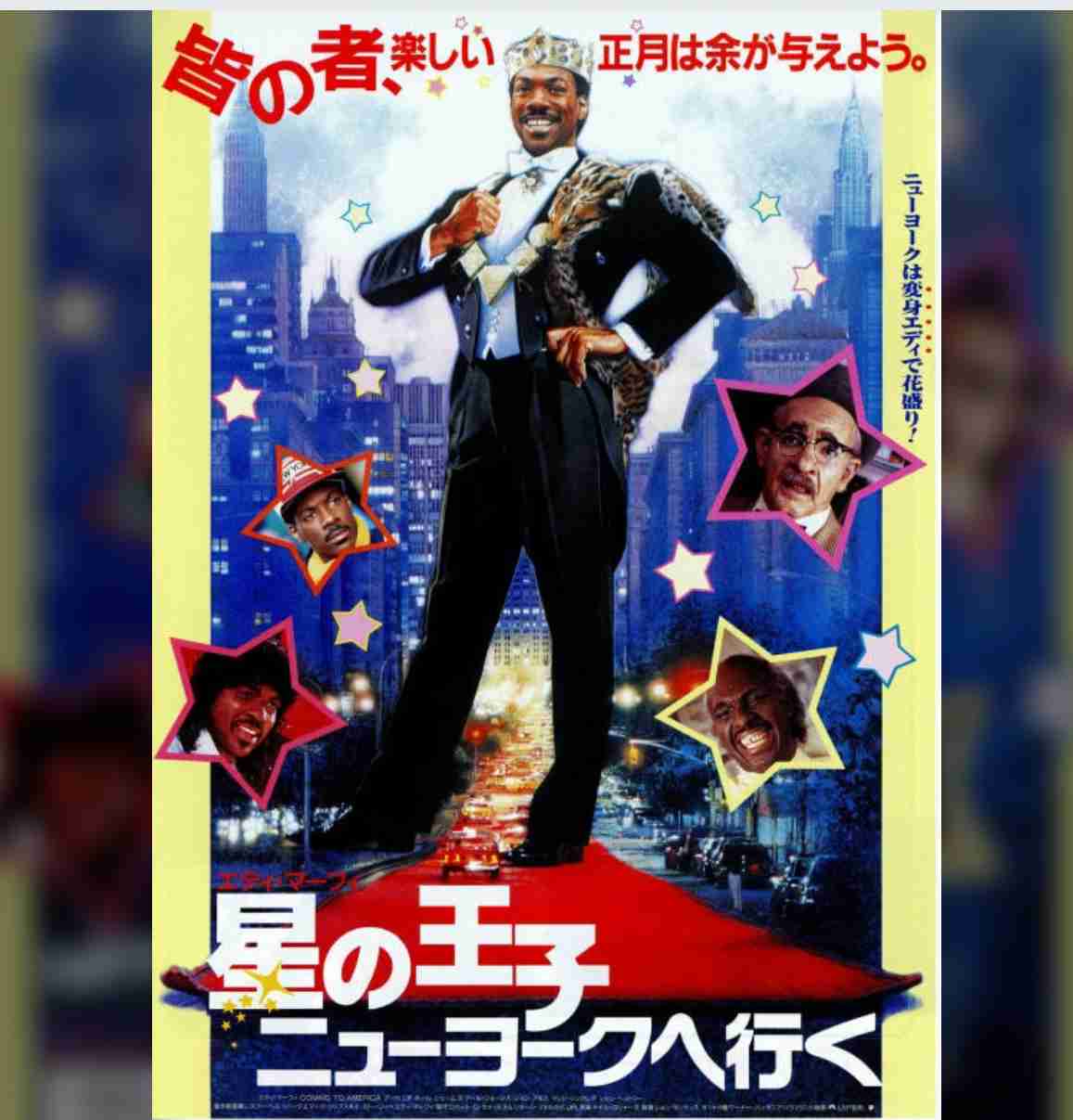 ニューヨークが舞台の映画やドラマ