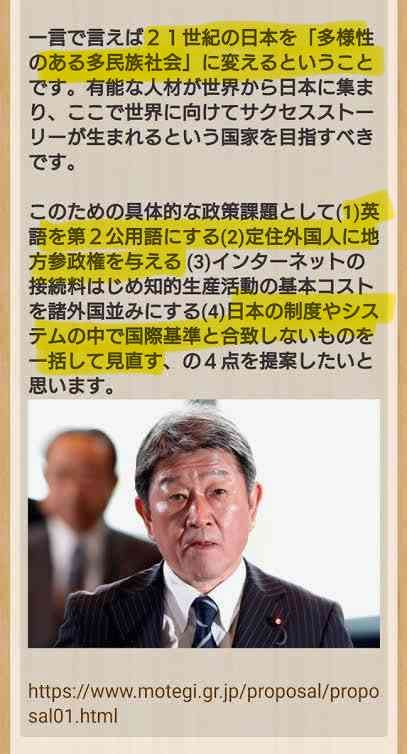 林芳正がわずか1年で政治資金1300万を会食に使っていた　うなぎ、ステーキ…老舗フグ屋では「芸者さんを呼ぶこともできる」VIP待遇も