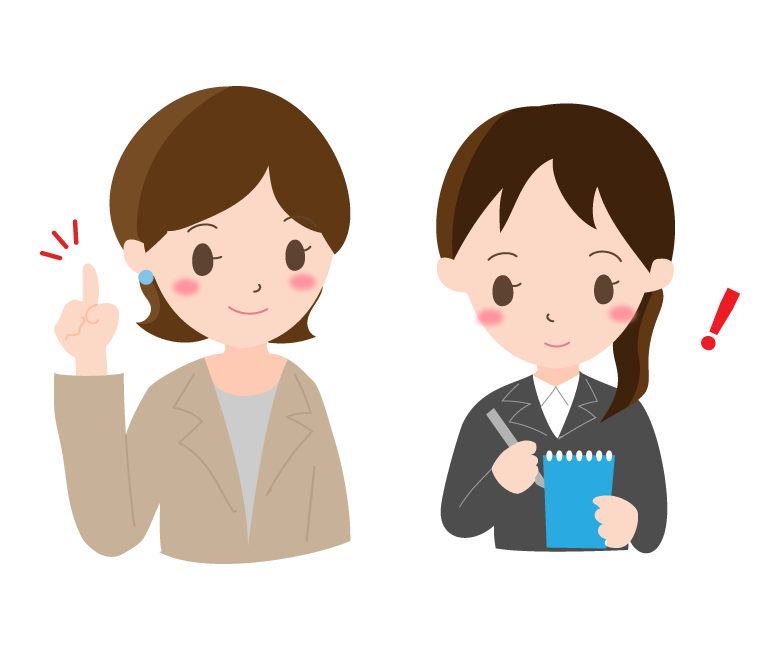 【仕事】自分から聞かなければ教えてくれないもの?