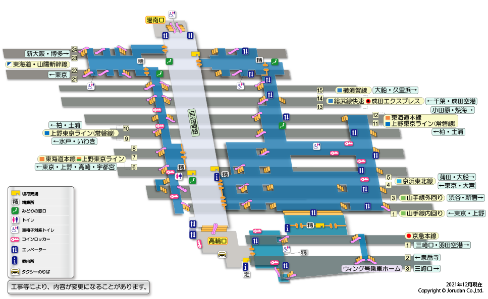 【東京都渋谷区】渋谷駅について知っていること
