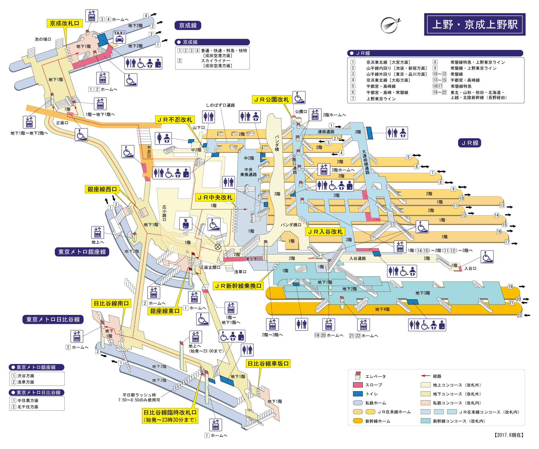 【東京都渋谷区】渋谷駅について知っていること