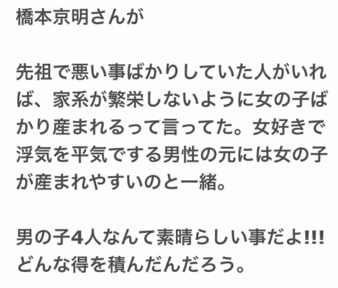 「いい加減にしてほしい」「ハーフの女性と飲んでいる姿も…」加藤ローサ（40）が離婚状を突きつけた元夫・松井大輔の“身勝手”体質