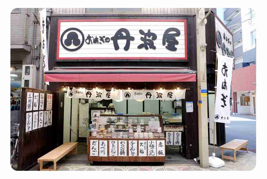 最近閉店していて悲しかったお店