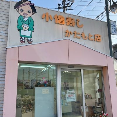最近閉店していて悲しかったお店