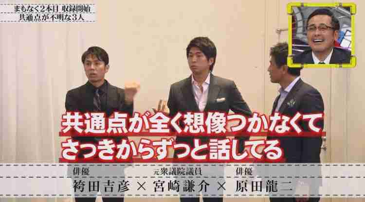 101回目のプロポーズ：続編「102回目のプロポーズ」が制作へ　唐田えりかが薫＆達郎の娘役　せいや、伊藤健太郎と三角関係に