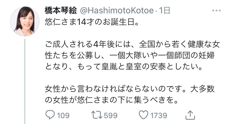 ドン引きするもの　〜時代は令和〜
