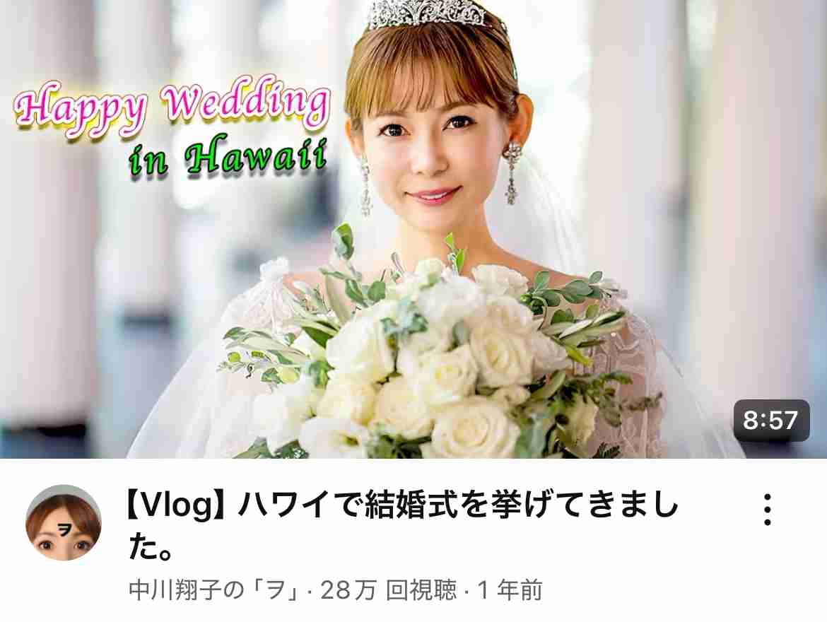 中川翔子、双子の男児出産を発表 母親としての決意語る「人生かけて守っていきたい」 生まれたばかりのわが子を公開