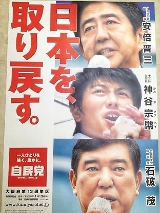 女性を約1時間物色か　帰宅中の50代女性を草むらに連れ込み性的暴行した疑い　30代の男を逮捕　大阪府警