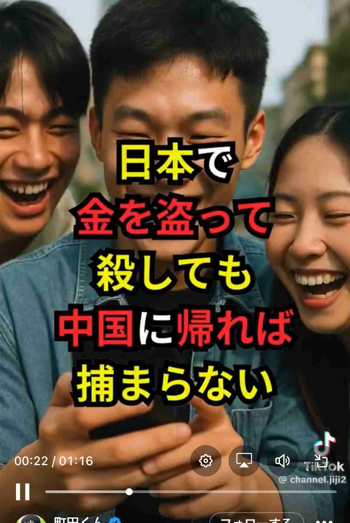 中国・国慶節連休23億人超が移動　当局が予測　海外旅行先は日本1位　大阪が人気