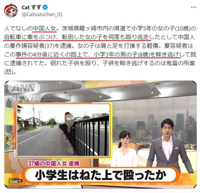 中国・国慶節連休23億人超が移動　当局が予測　海外旅行先は日本1位　大阪が人気