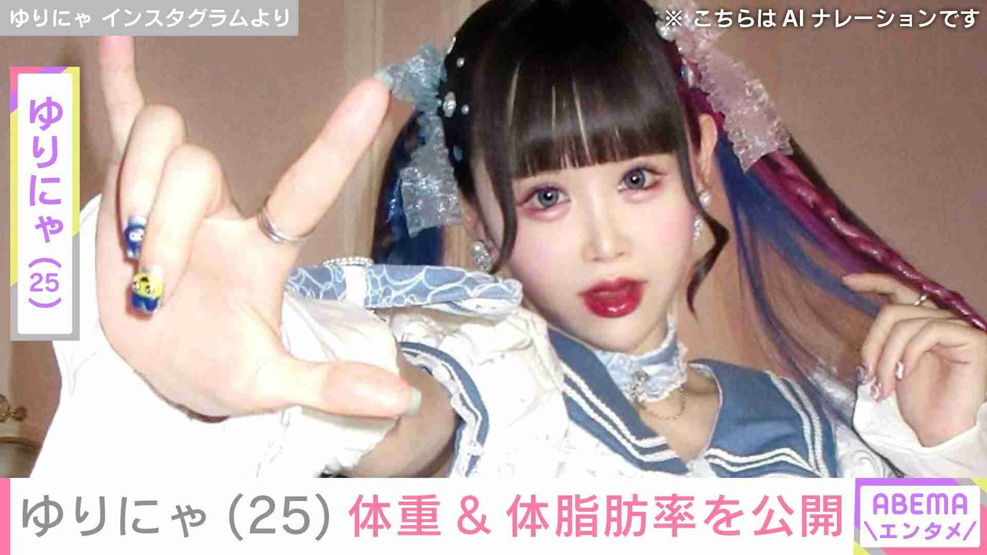可愛い子が多いと思う名前