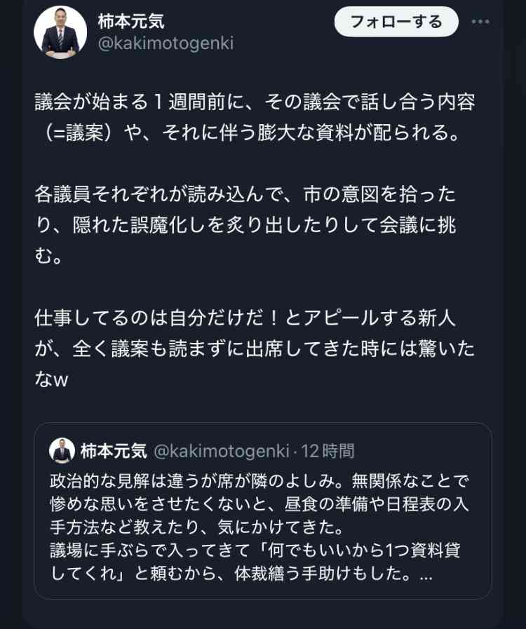 へずまりゅう氏 恫喝疑惑を弁護士に相談 市長に「どのツラ下げて!」怒鳴り質問で辞任勧告危機