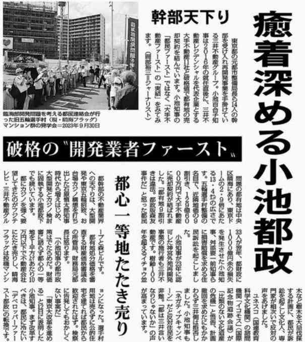 へずまりゅう氏 恫喝疑惑を弁護士に相談 市長に「どのツラ下げて!」怒鳴り質問で辞任勧告危機