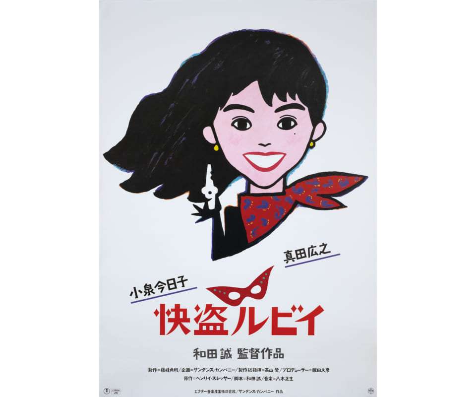 「それ以上はセクハラになるのでやめてもらっていいですか」和田明日香さん、義母・平野レミをピシャリと注意…「DayDay．」