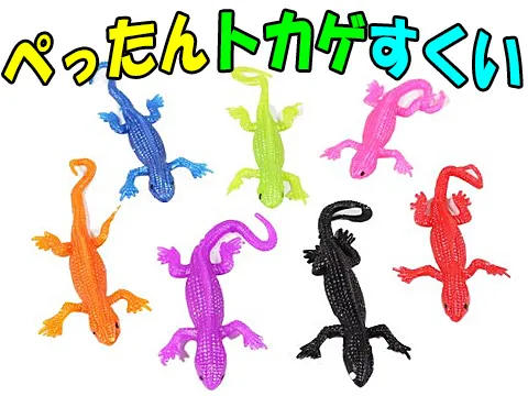 義母かゴミをあさる