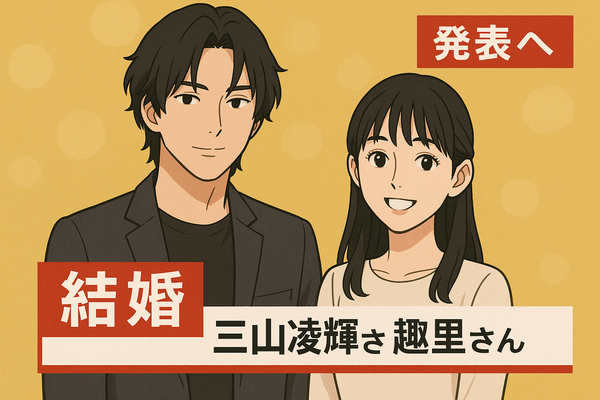【独自】三山凌輝、『地面師たち』監督の“熊ドラマ”で俳優復帰へ　年末から北海道長期ロケ計画が進行中
