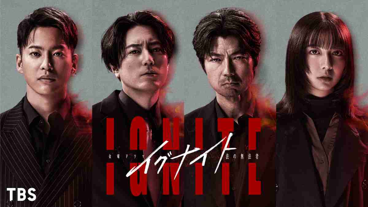【独自】三山凌輝、『地面師たち』監督の“熊ドラマ”で俳優復帰へ　年末から北海道長期ロケ計画が進行中
