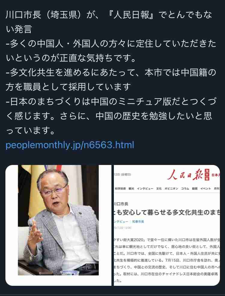 東京・赤坂で男性刺される…元従業員の外国人か?殺人未遂容疑で現行犯逮捕　男性は危険な状態