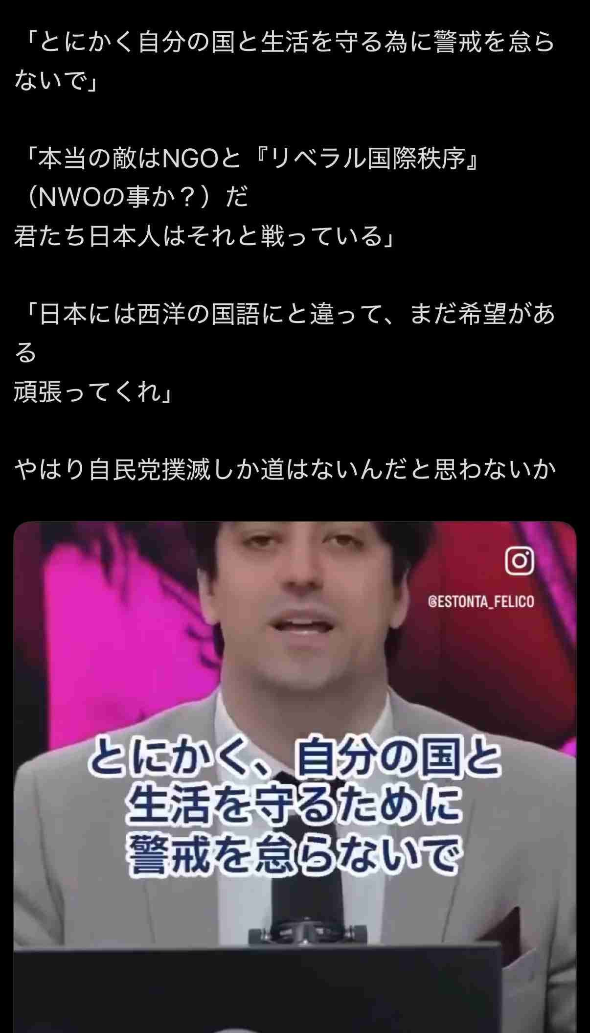 東京・赤坂で男性刺される…元従業員の外国人か?殺人未遂容疑で現行犯逮捕　男性は危険な状態
