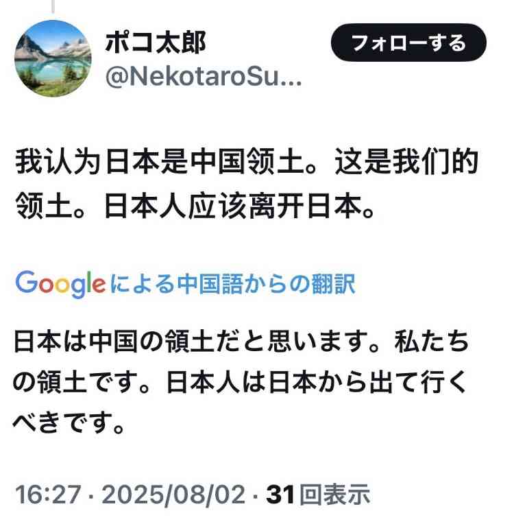 東京・赤坂で男性刺される…元従業員の外国人か?殺人未遂容疑で現行犯逮捕　男性は危険な状態