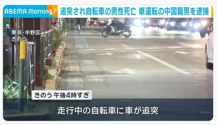 東京・赤坂で男性刺される…元従業員の外国人か?殺人未遂容疑で現行犯逮捕　男性は危険な状態
