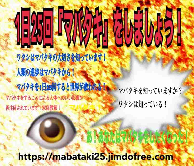 万博、ミャクミャク&ゾンビがダンスで”超熱狂” USJ×万博初本格コラボ 一日限りの『ハロウィーン・ホラー・ナイト』