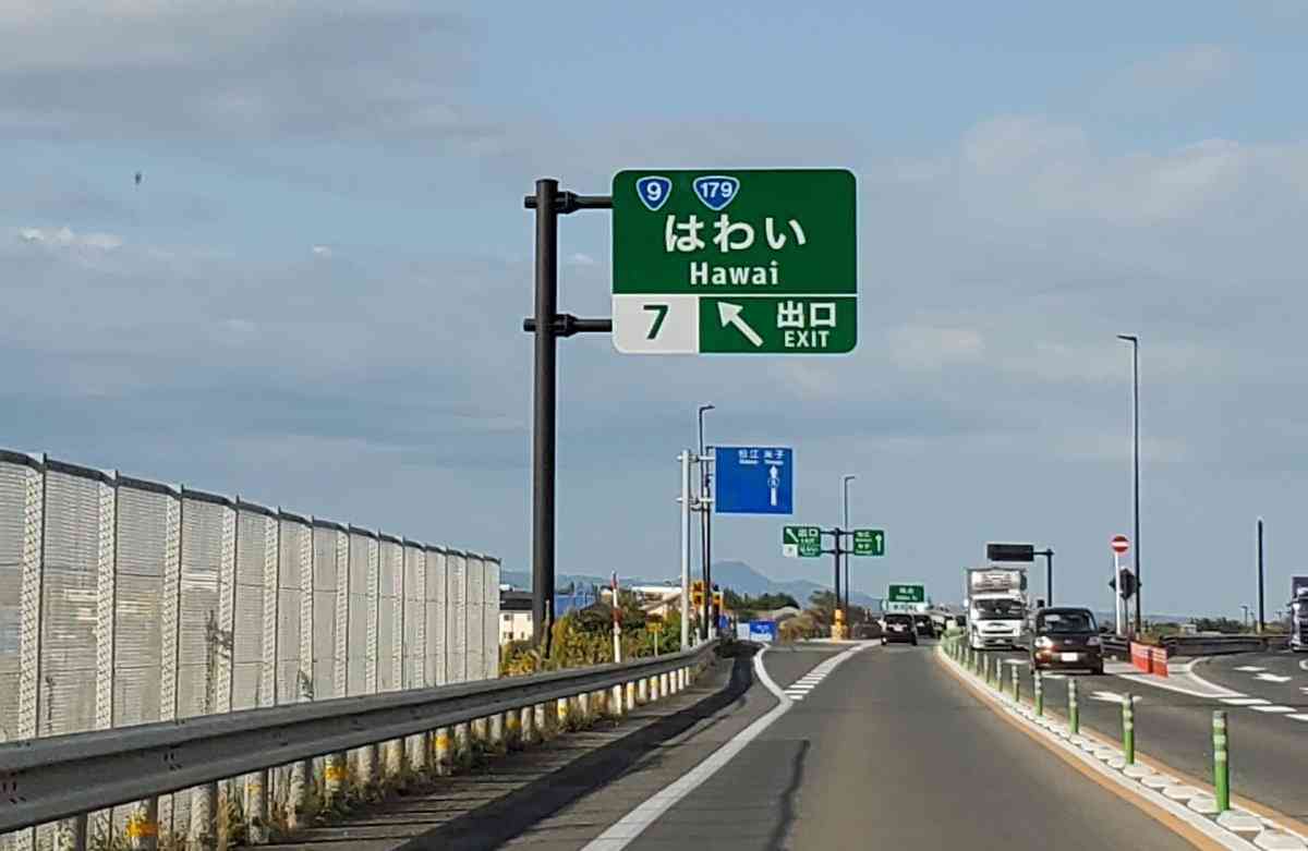 弾丸海外旅行のおすすめ
